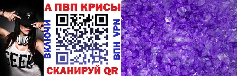 Альфа ПВП СК КРИС  купить  цена  Кирс 