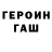 Метадон methadone Avto Komaxidze