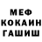 Альфа ПВП Соль Abdulov Biboran