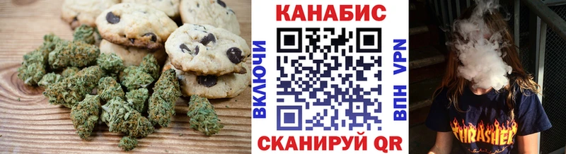 купить сайты Кирс Печенье с ТГК конопля
