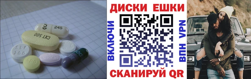 кракен как зайти  Кирс  ЭКСТАЗИ MDMA  магазин   