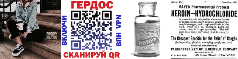 ОМГ ОМГ маркетплейс  Кирс  Героин Heroin 