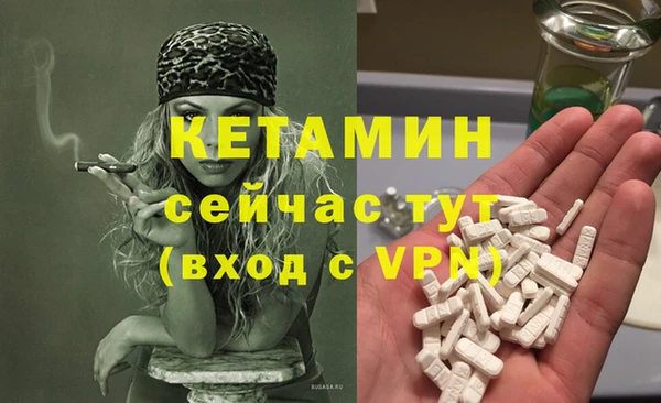 2c-b Абинск