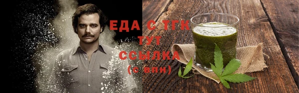 кокаин Алзамай