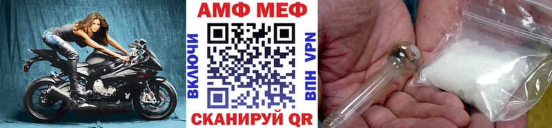МЕТАМФЕТАМИН пудра  Кирс 